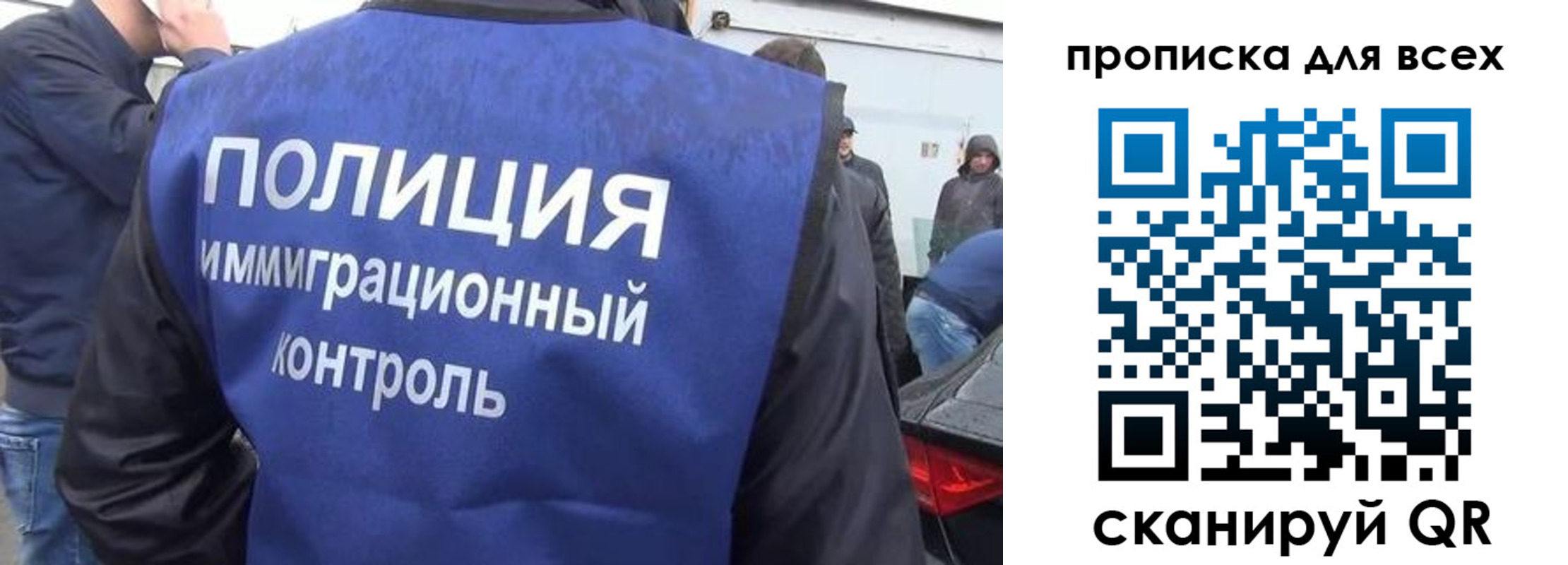 временная регистрация в Новочеркасске