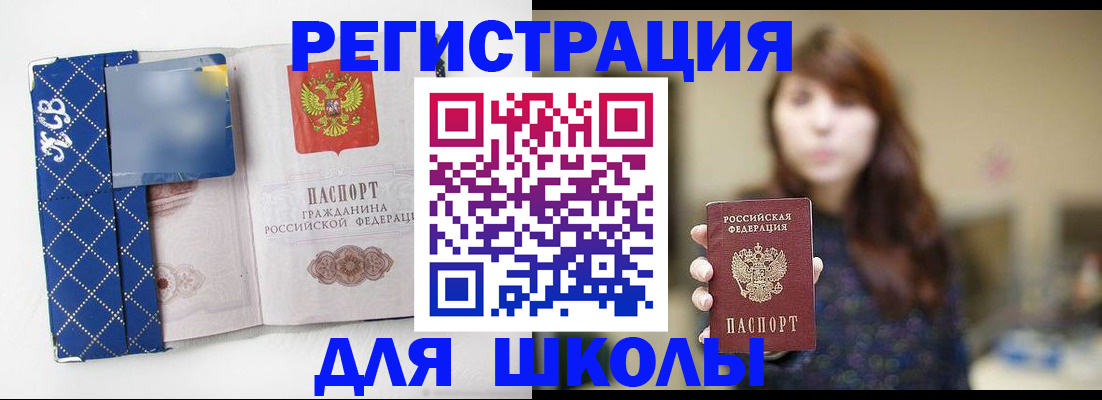 форма 3 в Новочеркасске