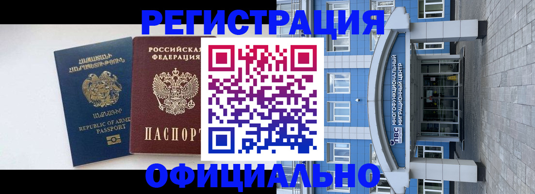 найти адрес прописки в Новочеркасске